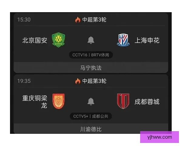中超积分榜:蓉城领跑 申花紧追 铜梁龙第三 中超积分榜:蓉城领跑 申花紧追 铜梁龙第三
